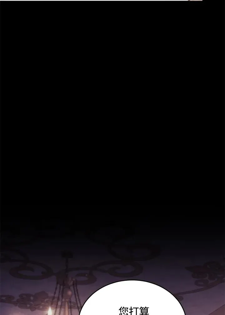 第79话57