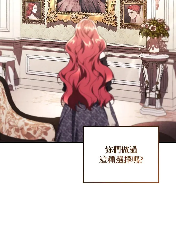 第66话30
