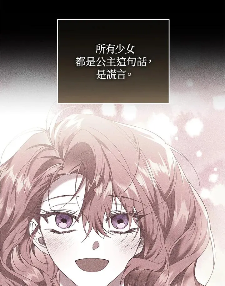 第71话23