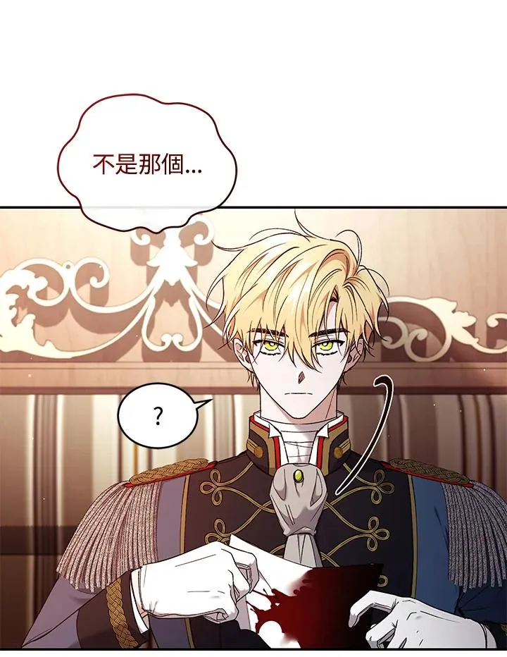第56话97