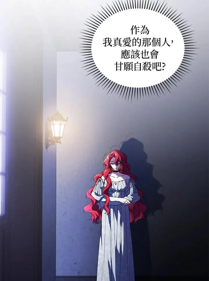 第28话30
