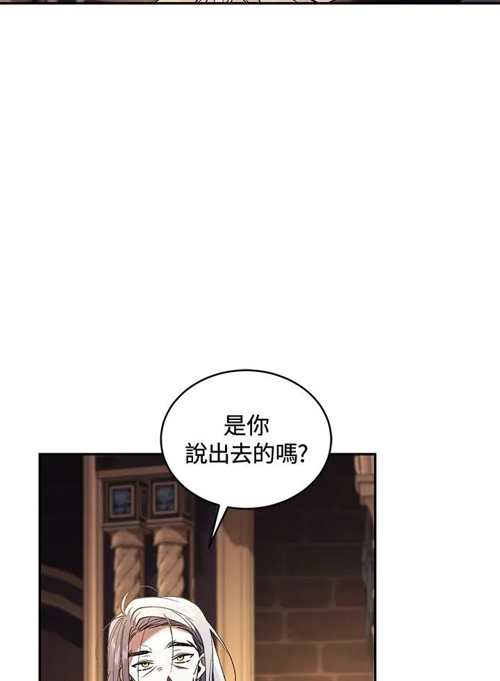 第72话82