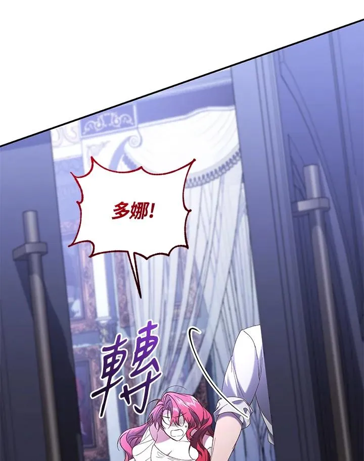 第66话81