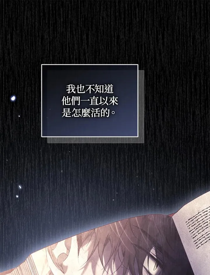 第77话39