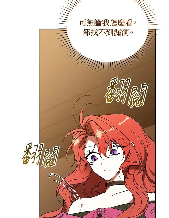 第88话10