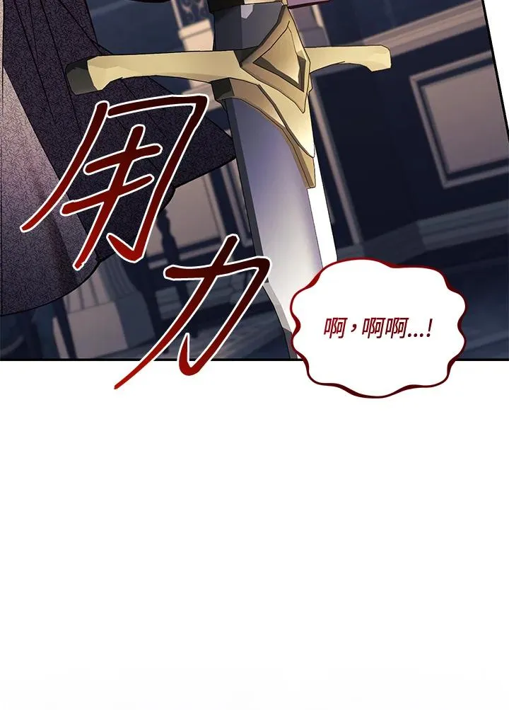 第73话55