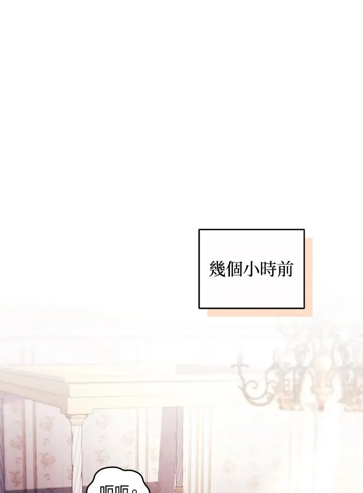 第42话2