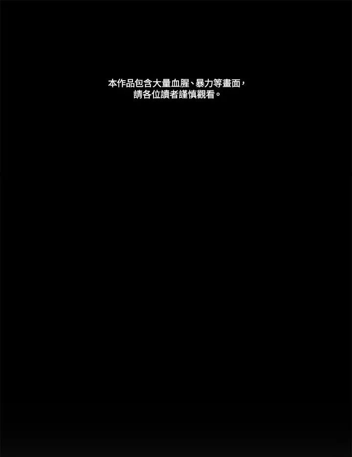 第79话1
