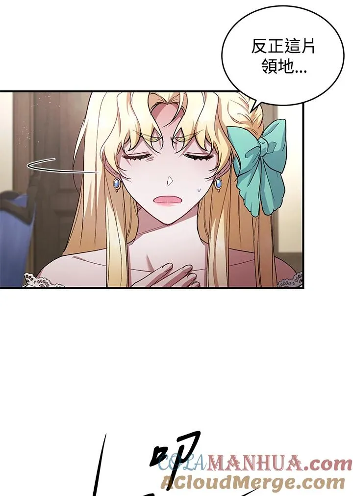 第7话16