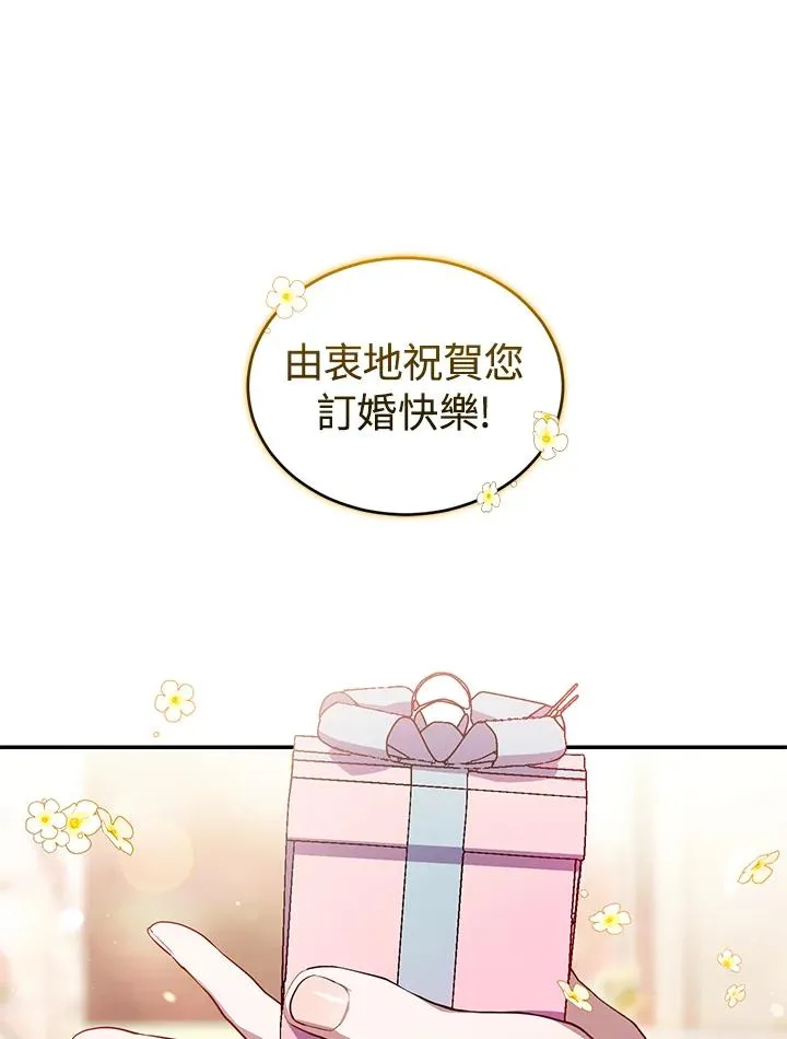 第35话29