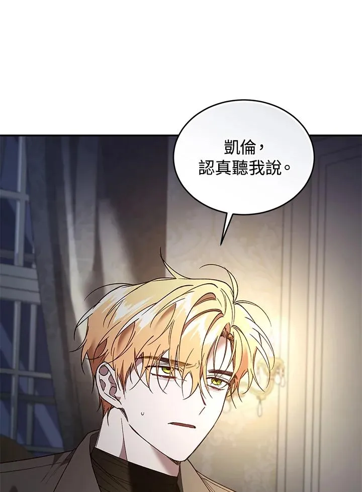 第76话62