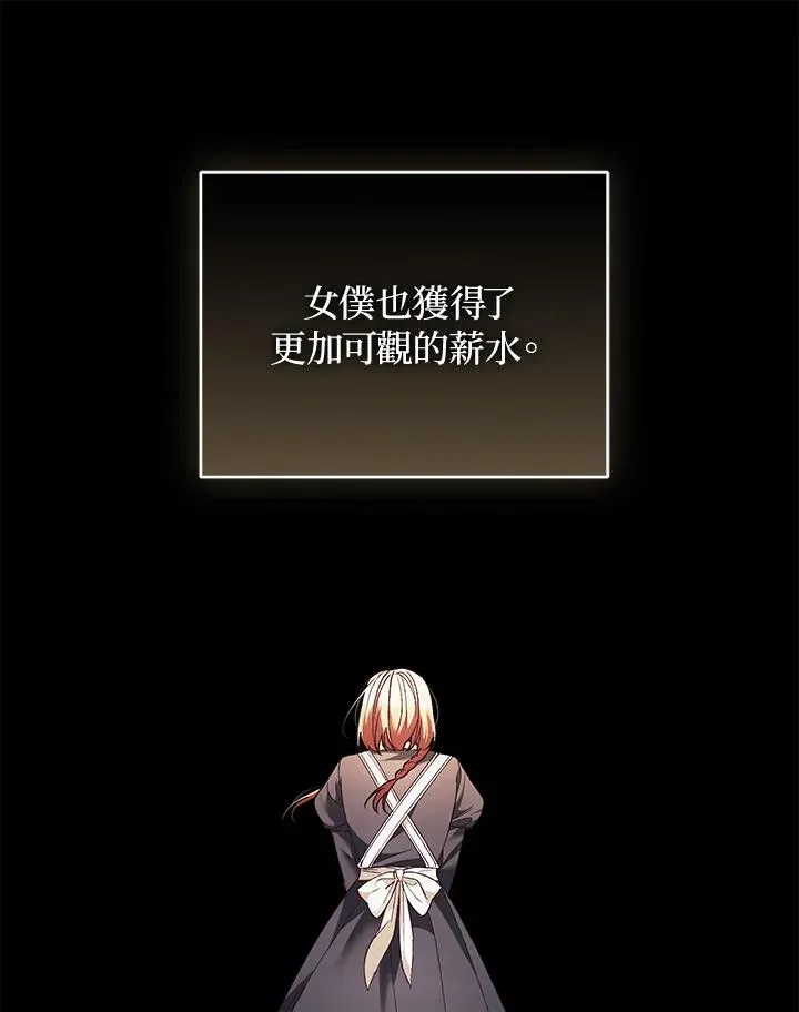 第71话18