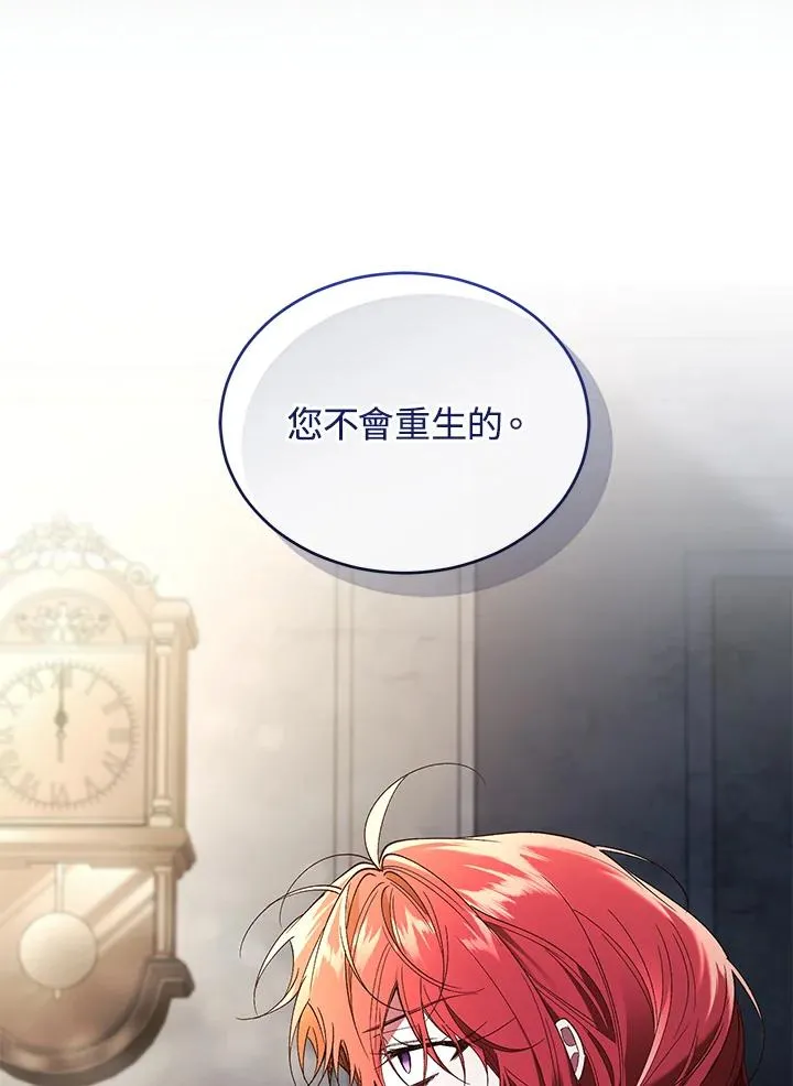 第76话133