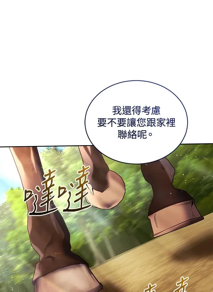 第90话98
