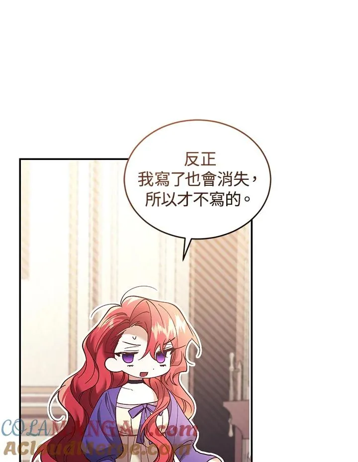 第67话88