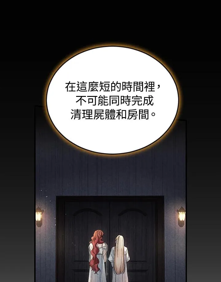 第17话13