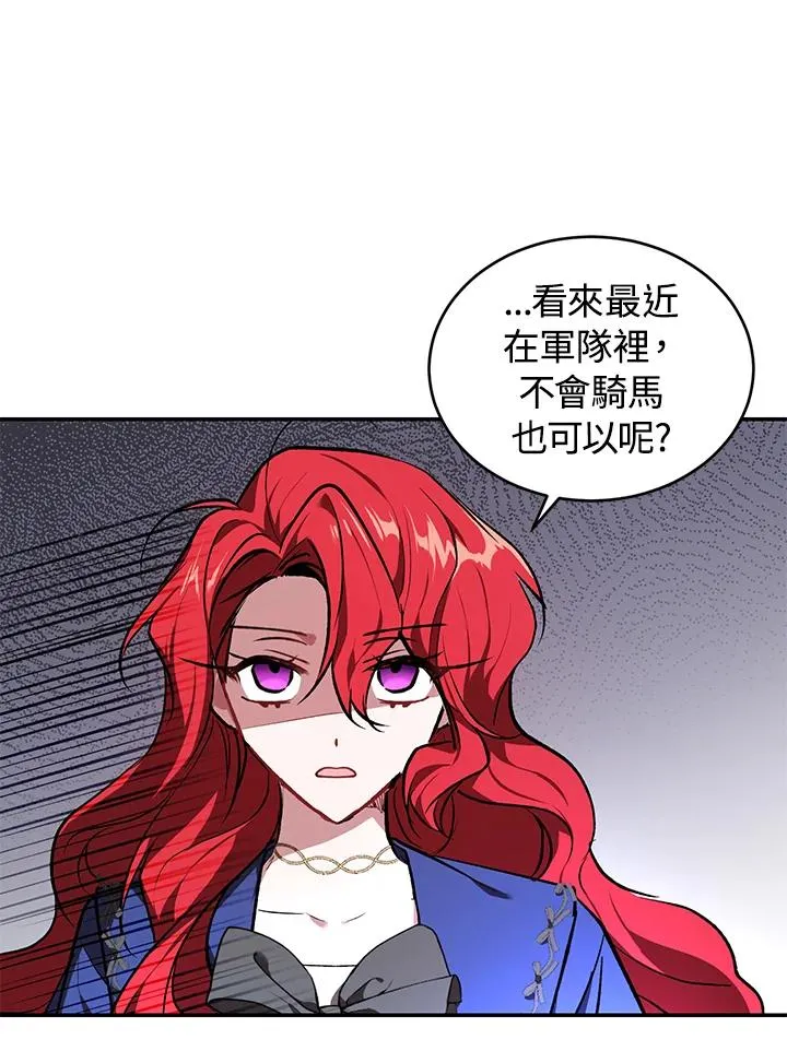 第18话18