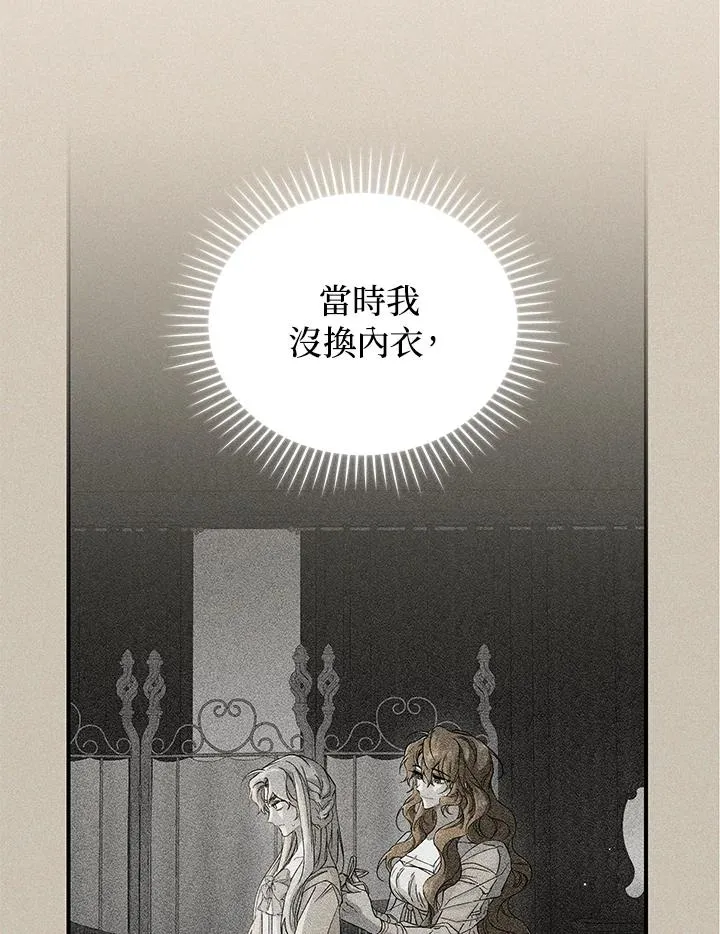 第15话77