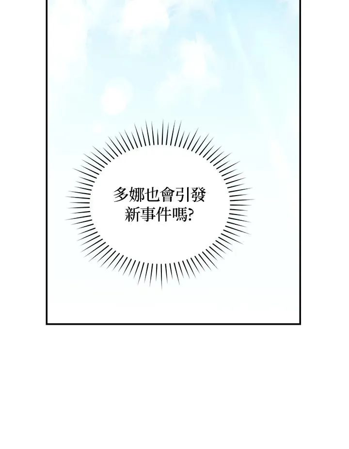 第67话70