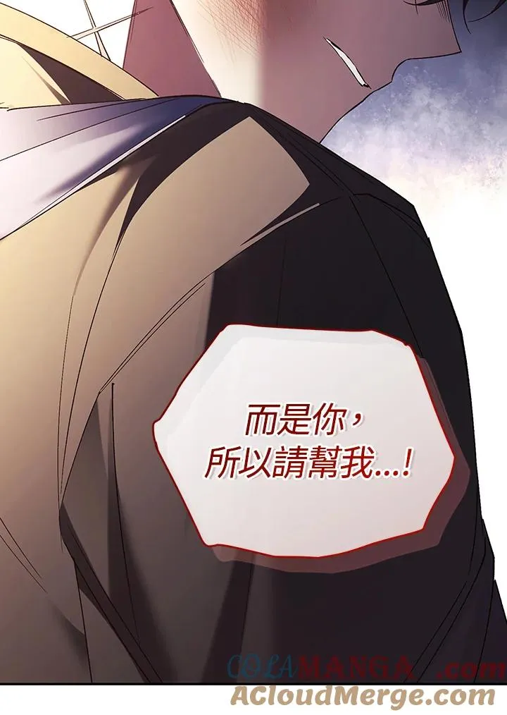 第81话100