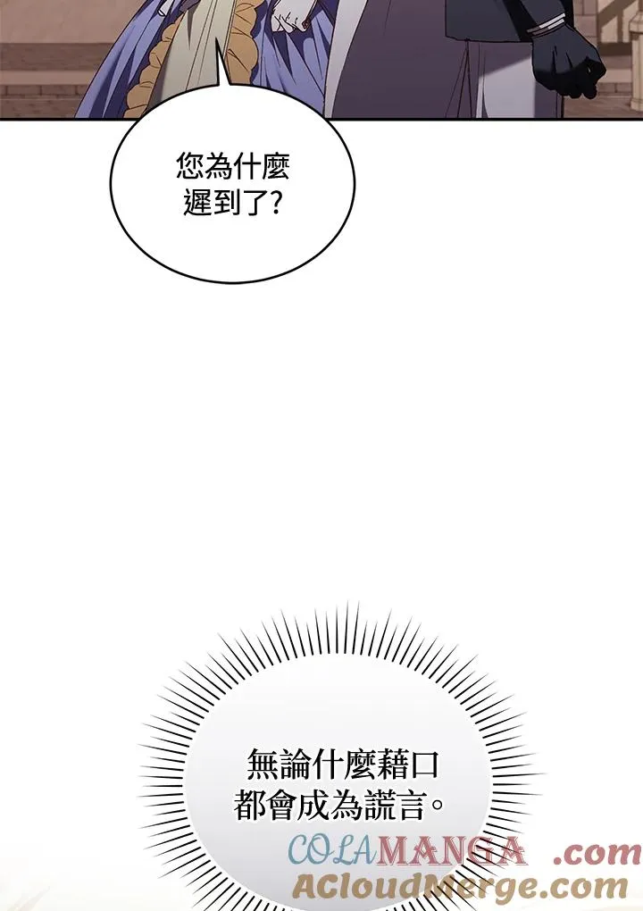 第62话104