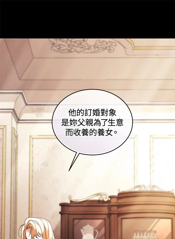 第79话22