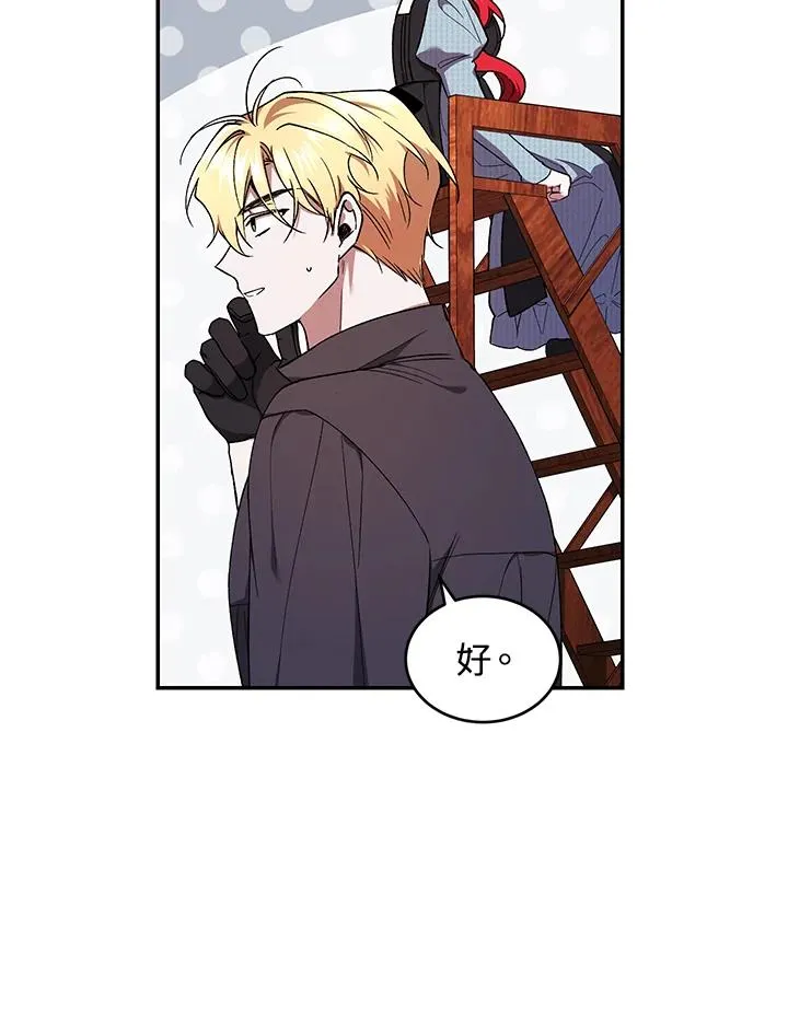 第50话47