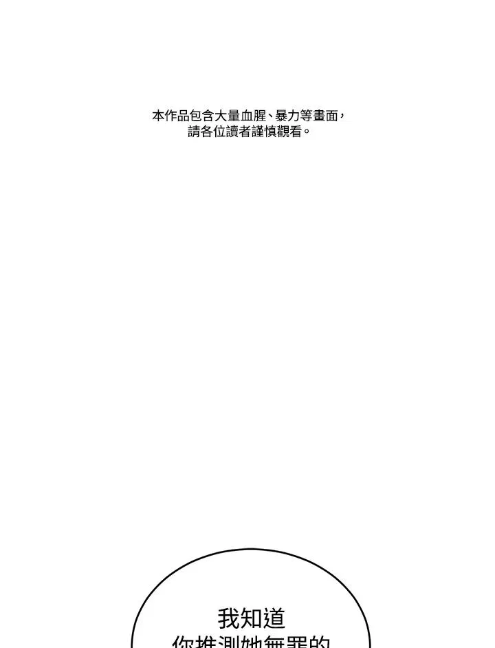 第76话1