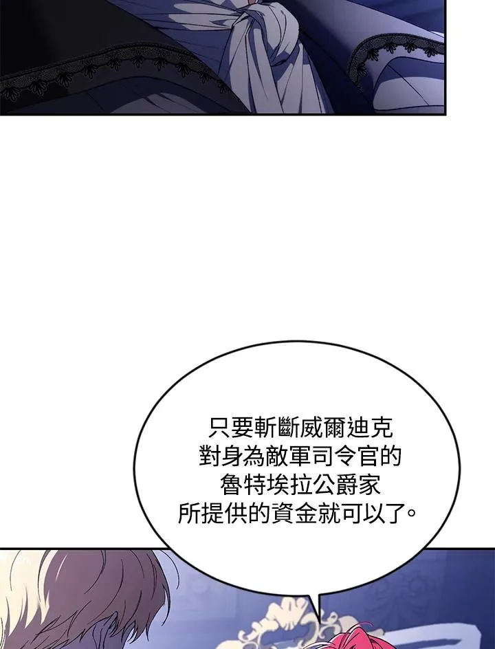 第37话89