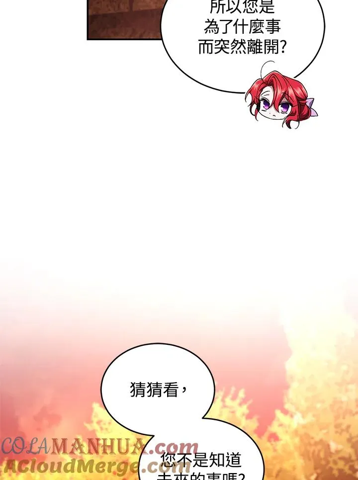 第51话68