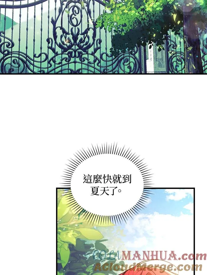 第17话40