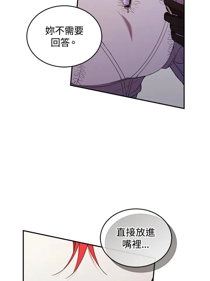 第54话33