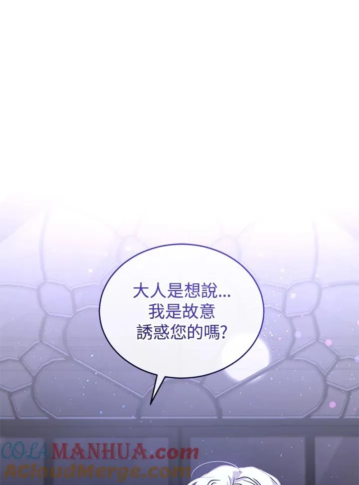 第14话72