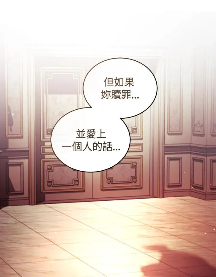 第46话77