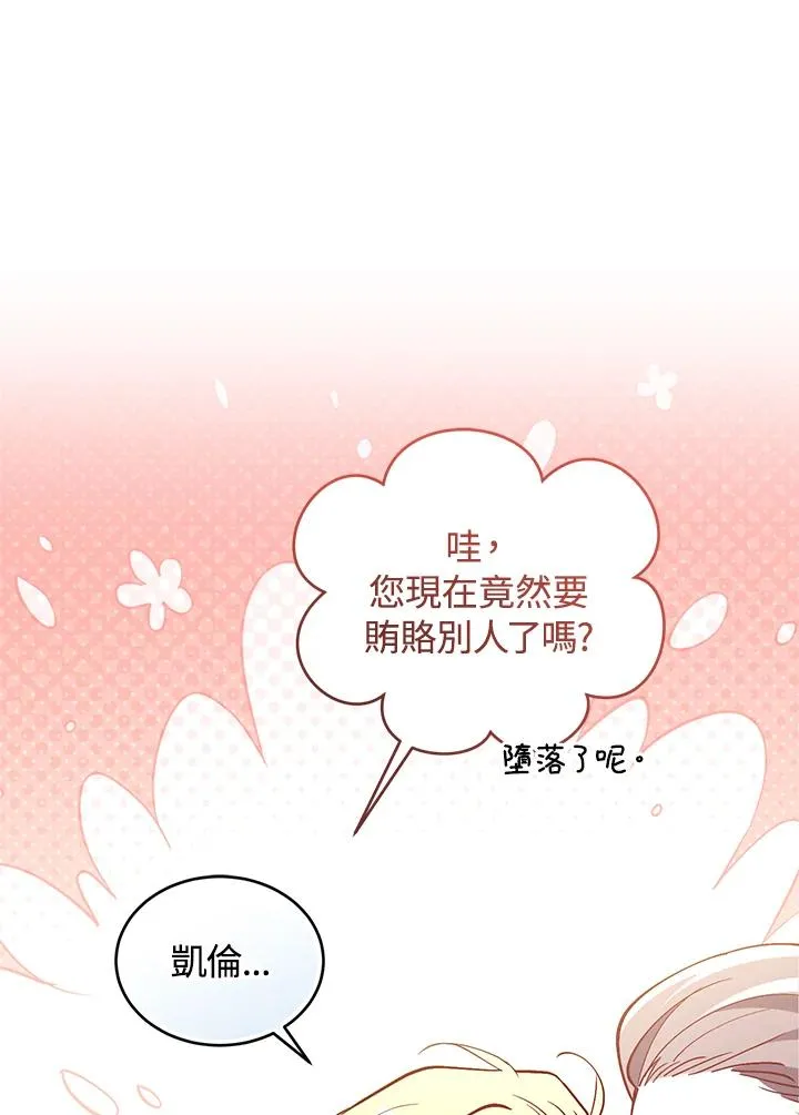 第76话47