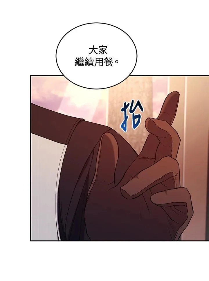 第54话41