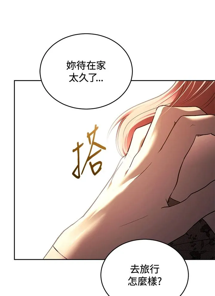 第87话117