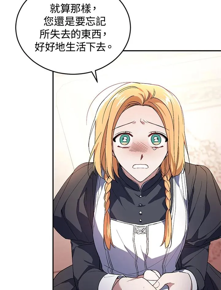第34话21