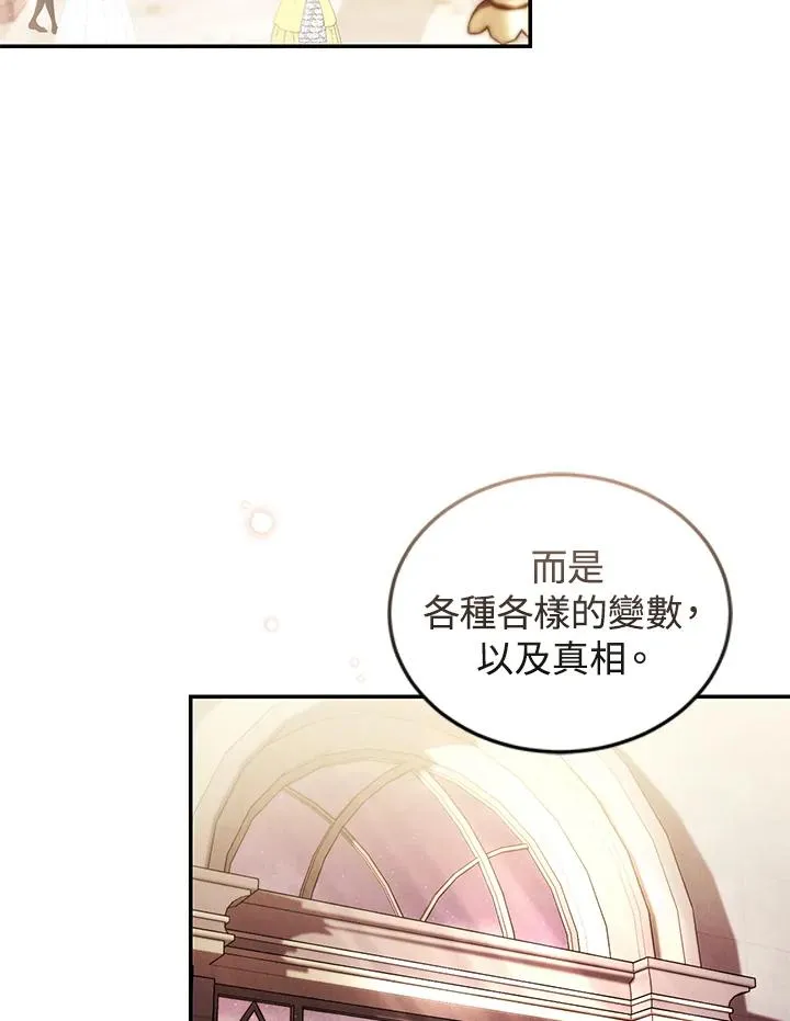 第26话11