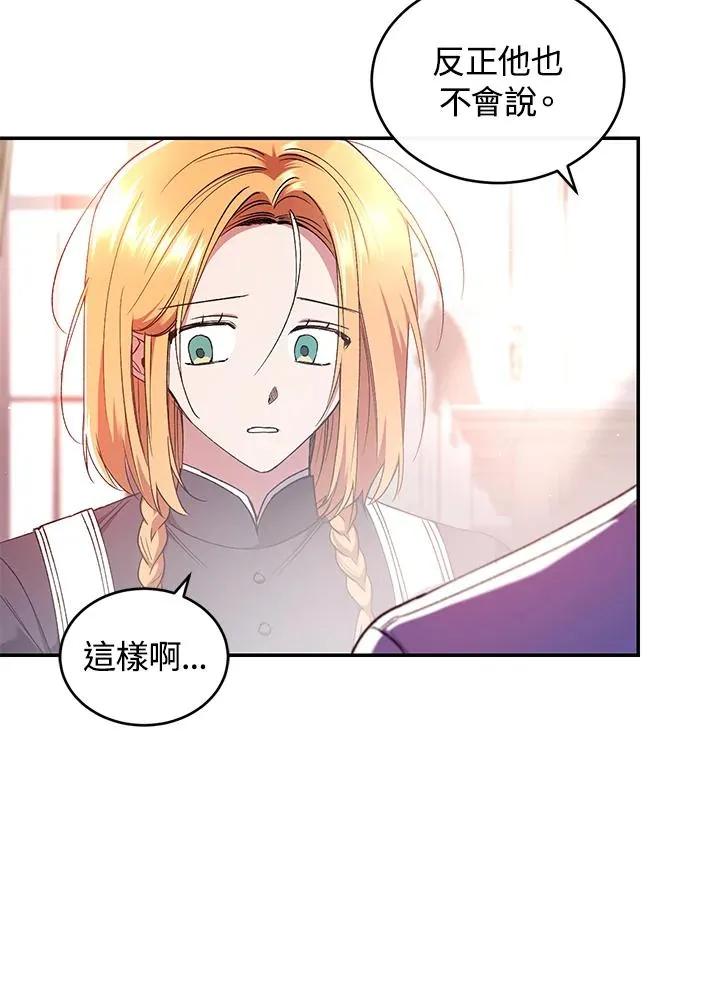 第52话37