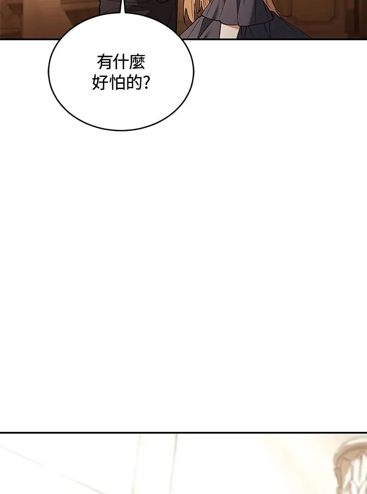 第80话39