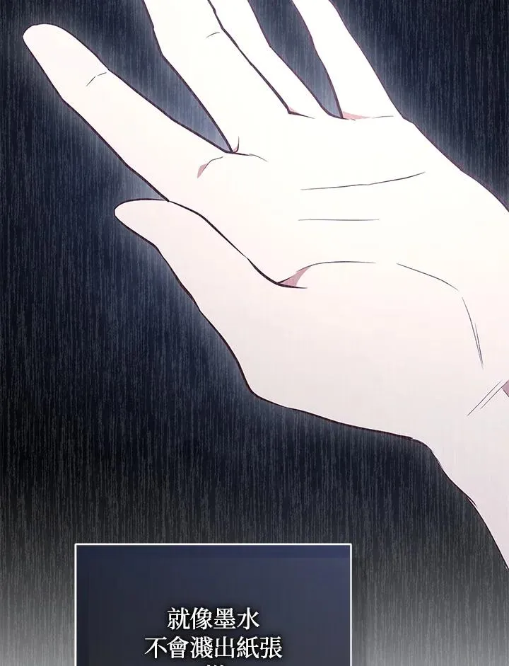 第77话45