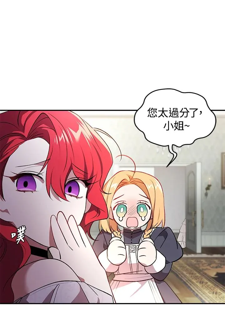 第25话38