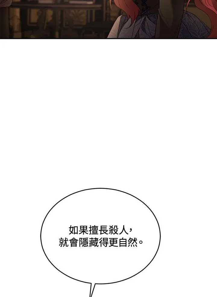 第71话125