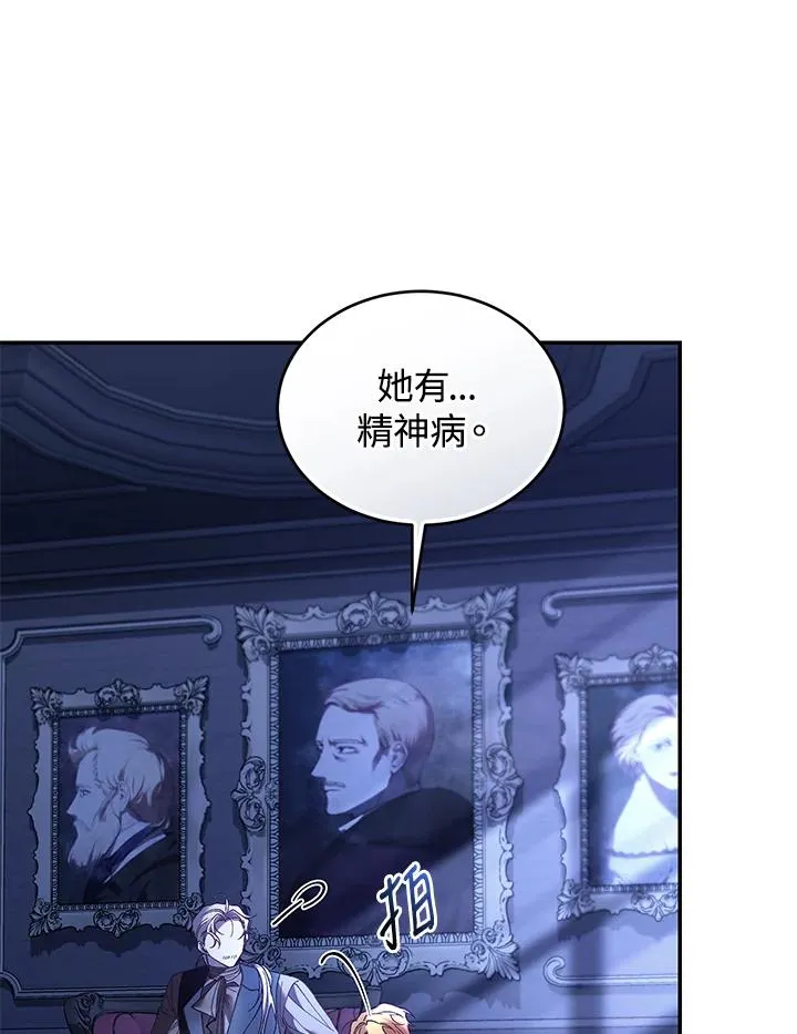 第76话11
