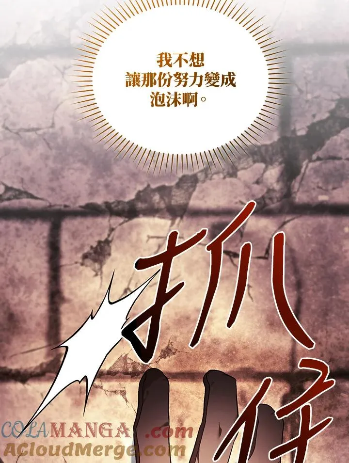 第83话76