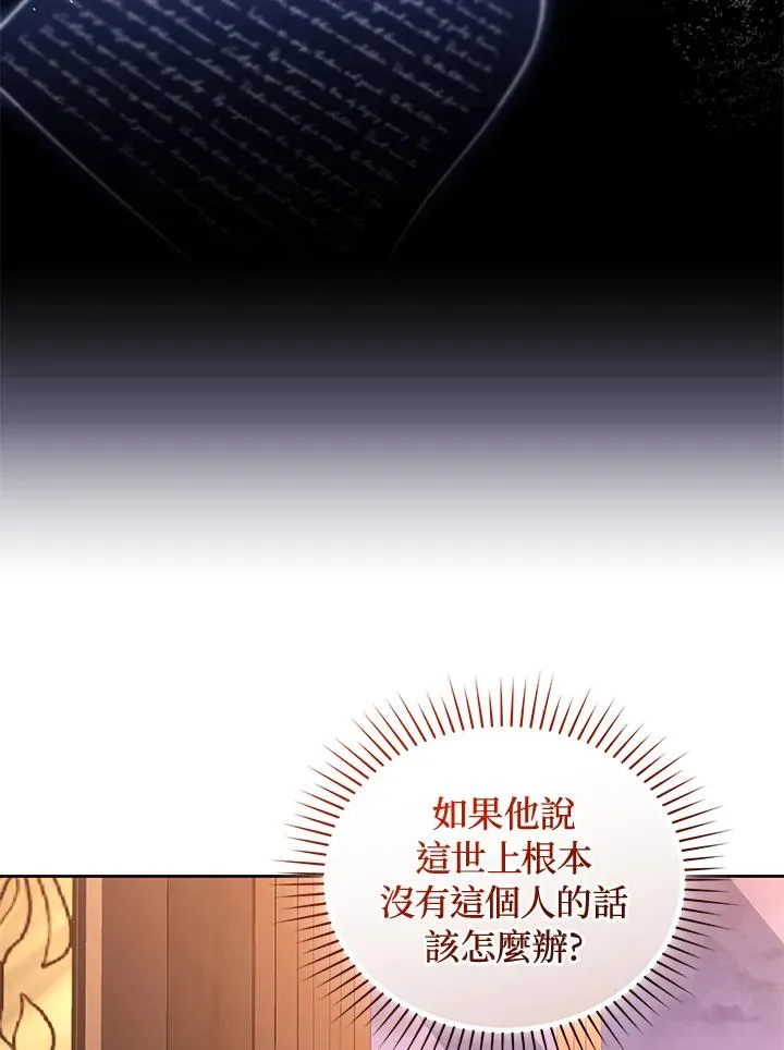 第87话133