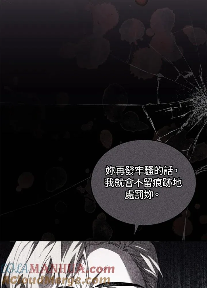 第33话16