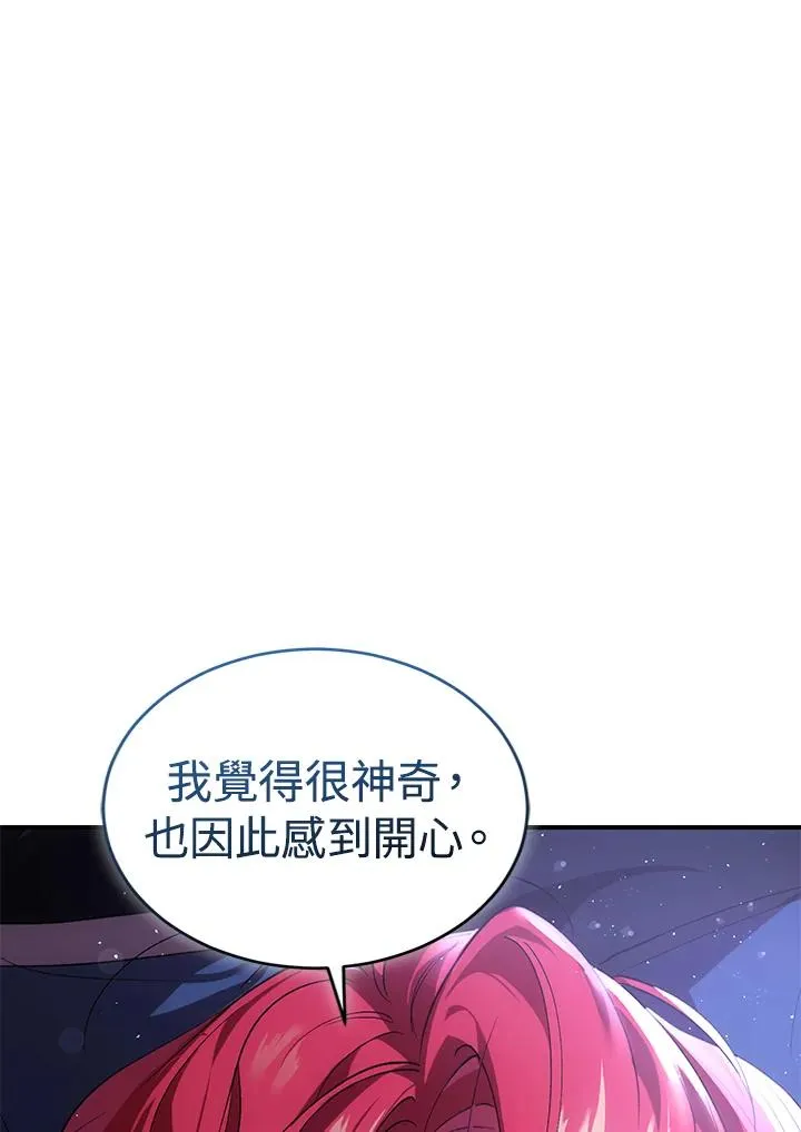 第10话90