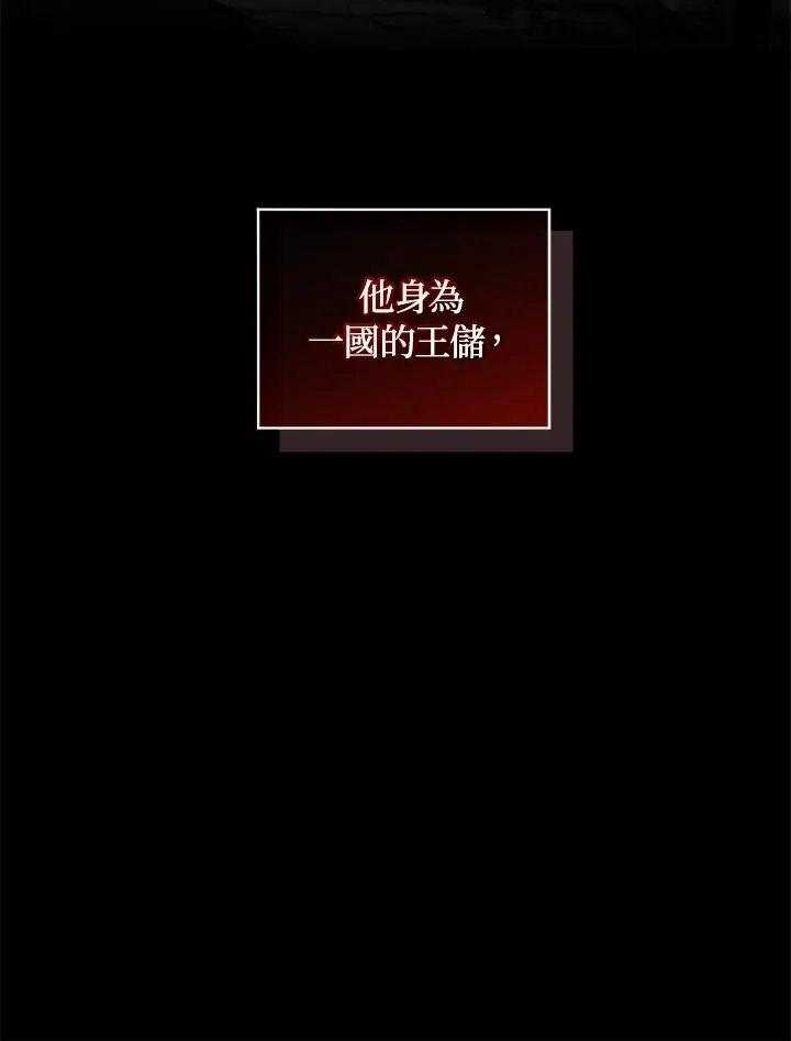第74话38